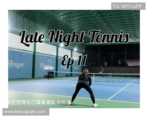 北京网球队协作技巧分析与训练方法探讨